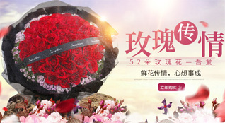 山东济宁泗水县星村镇大李家村鲜花速递